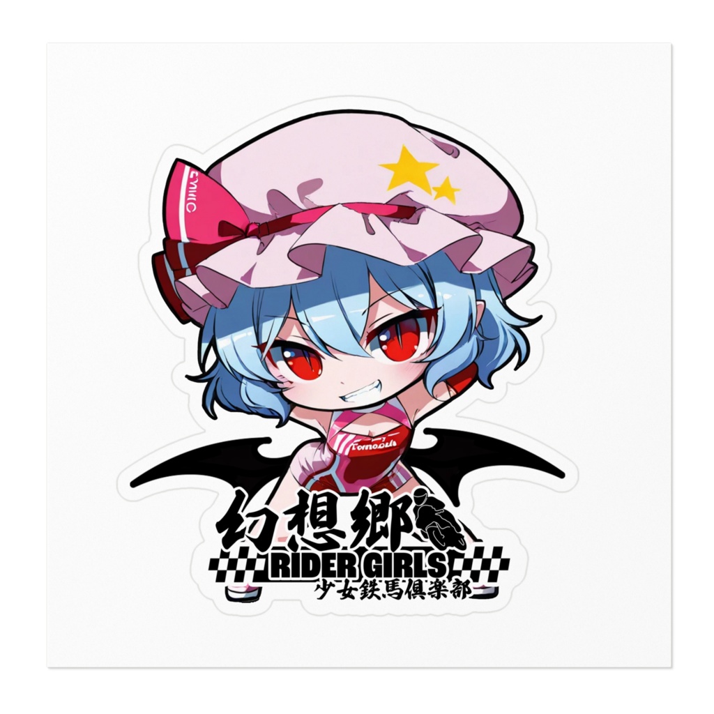 東方Projectステッカー 幻想郷レーシングRQ/レミリア・スカーレット①