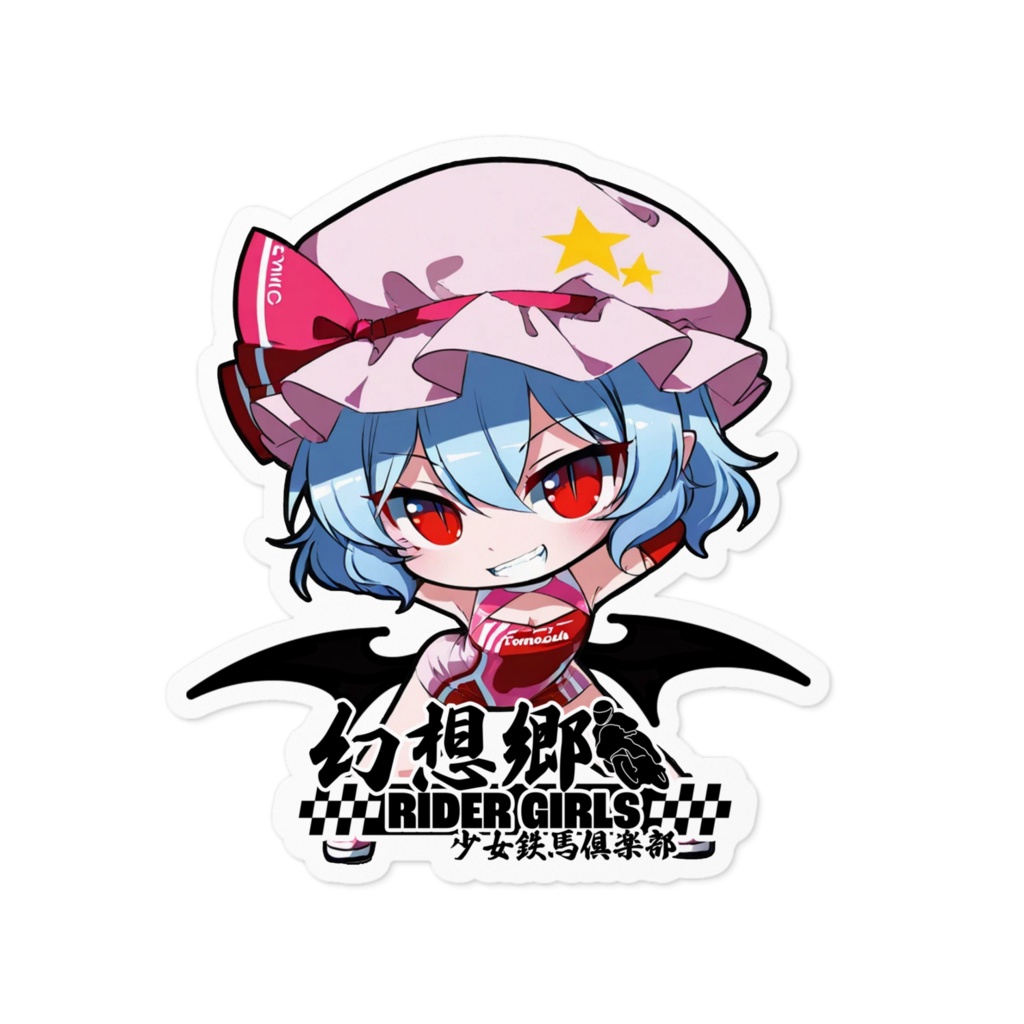 東方Projectステッカー 幻想郷レーシングRQ/レミリア・スカーレット①