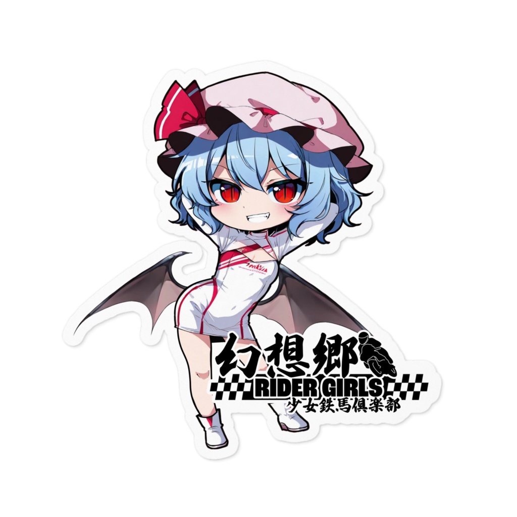 東方Projectステッカー 幻想郷レーシングRQ/レミリア・スカーレット③