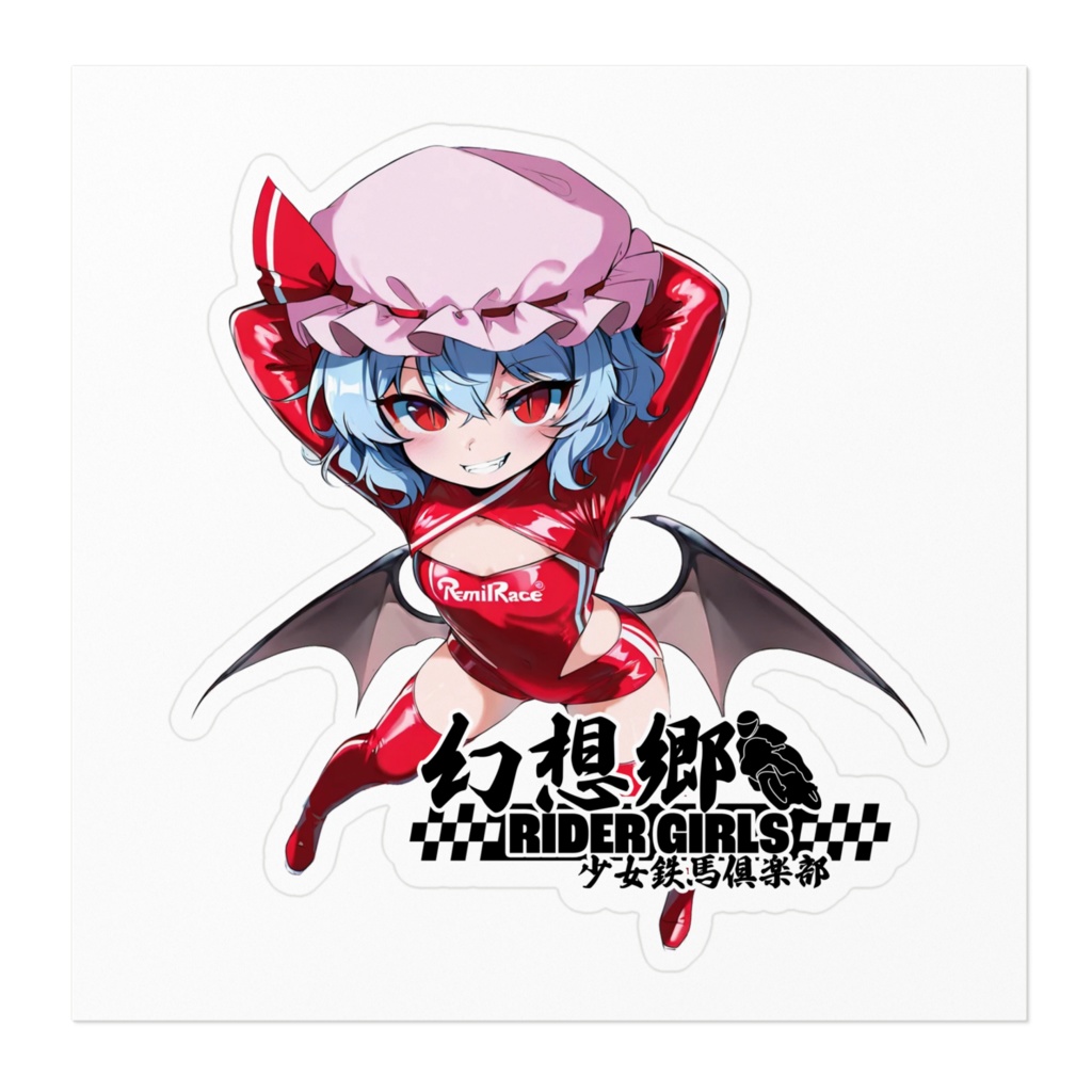 東方Projectステッカー 幻想郷レーシングRQ/レミリア・スカーレット④