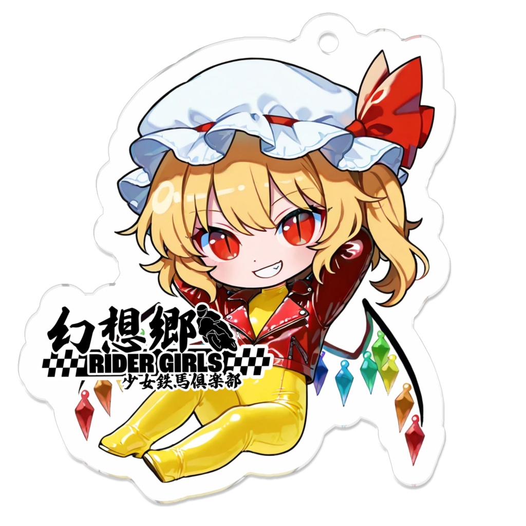 東方Projectアクリルキーホルダー 幻想郷レーシング/フランドール・スカーレット④