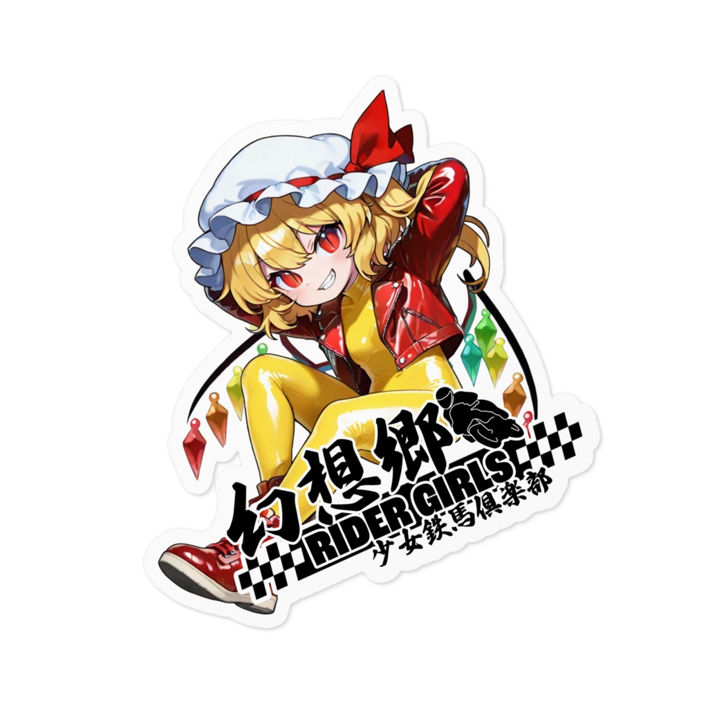東方Projectステッカー 幻想郷レーシング/フランドール・スカーレット①