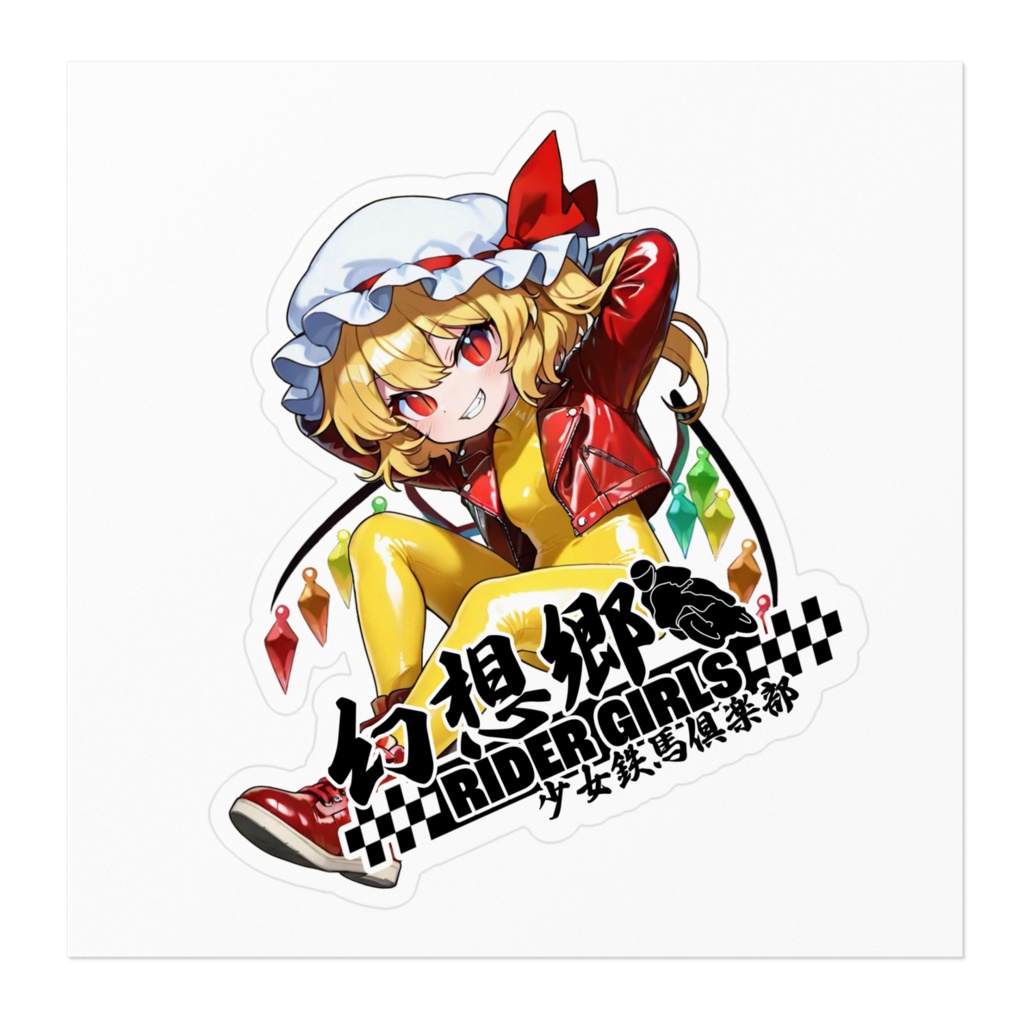 東方Projectステッカー 幻想郷レーシング/フランドール・スカーレット①