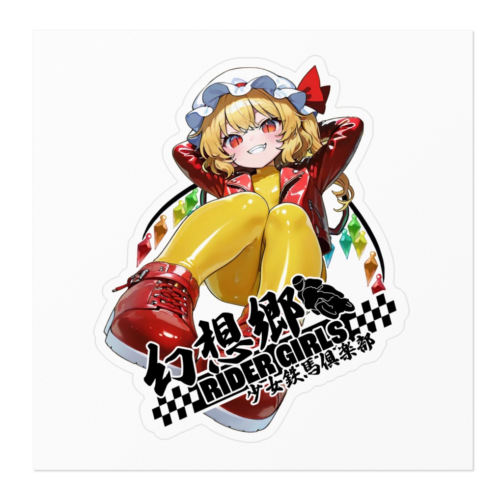 東方Projectステッカー 幻想郷レーシング/フランドール・スカーレット②