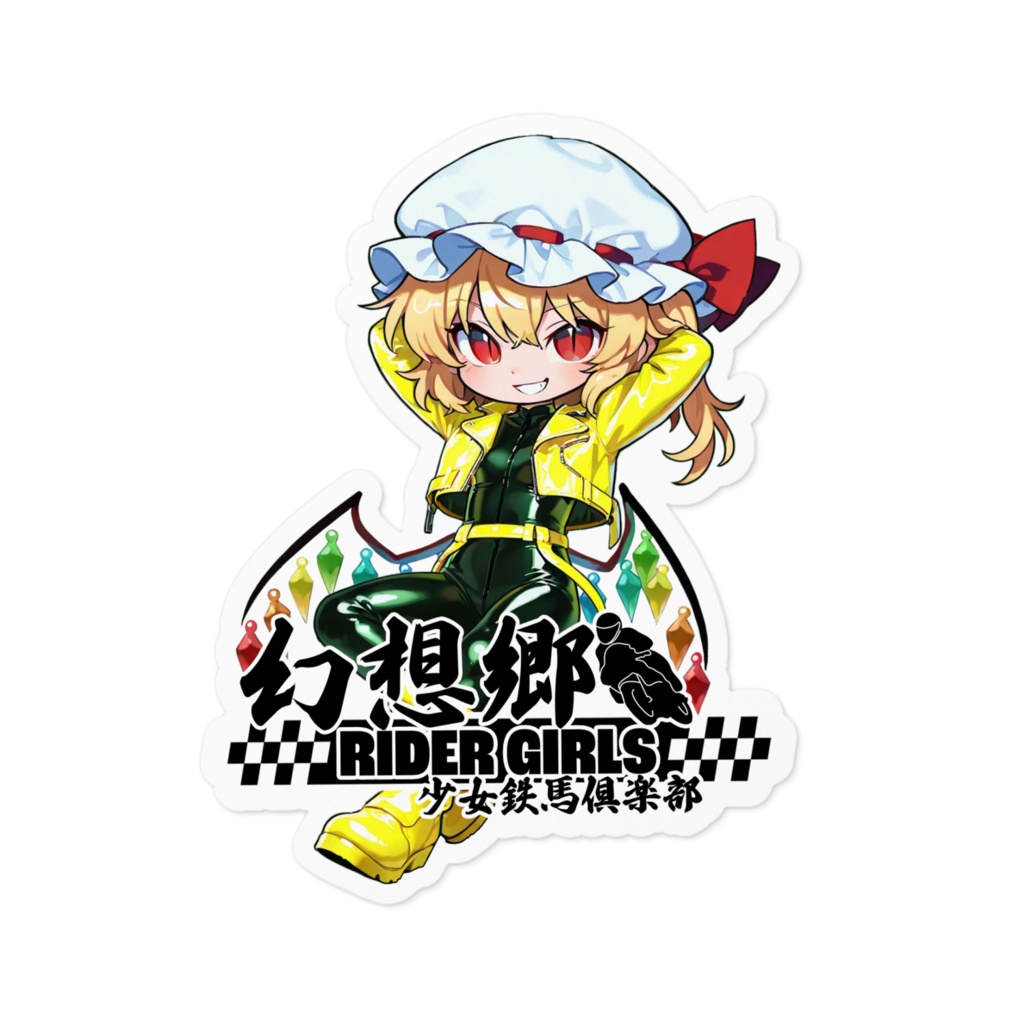 東方Projectステッカー 幻想郷レーシング/フランドール・スカーレット③
