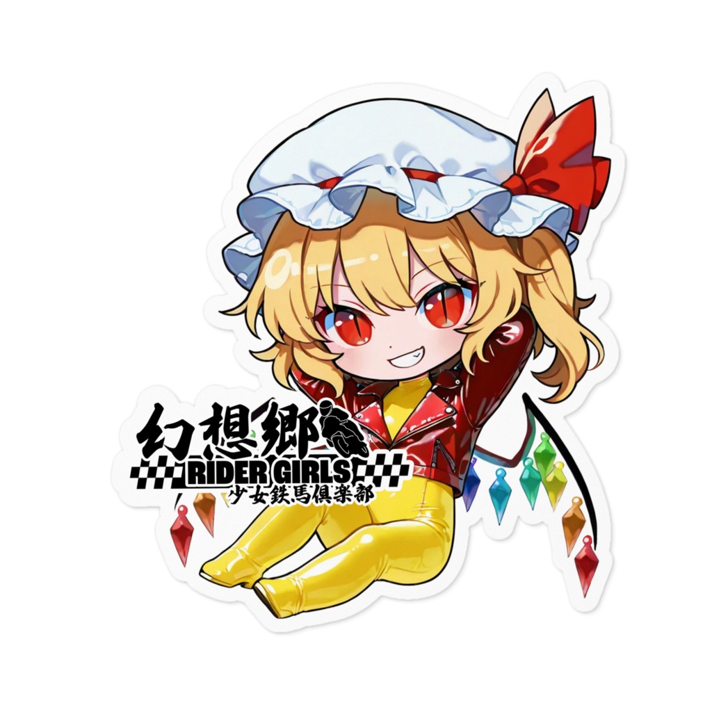 東方Projectステッカー 幻想郷レーシング/フランドール・スカーレット④