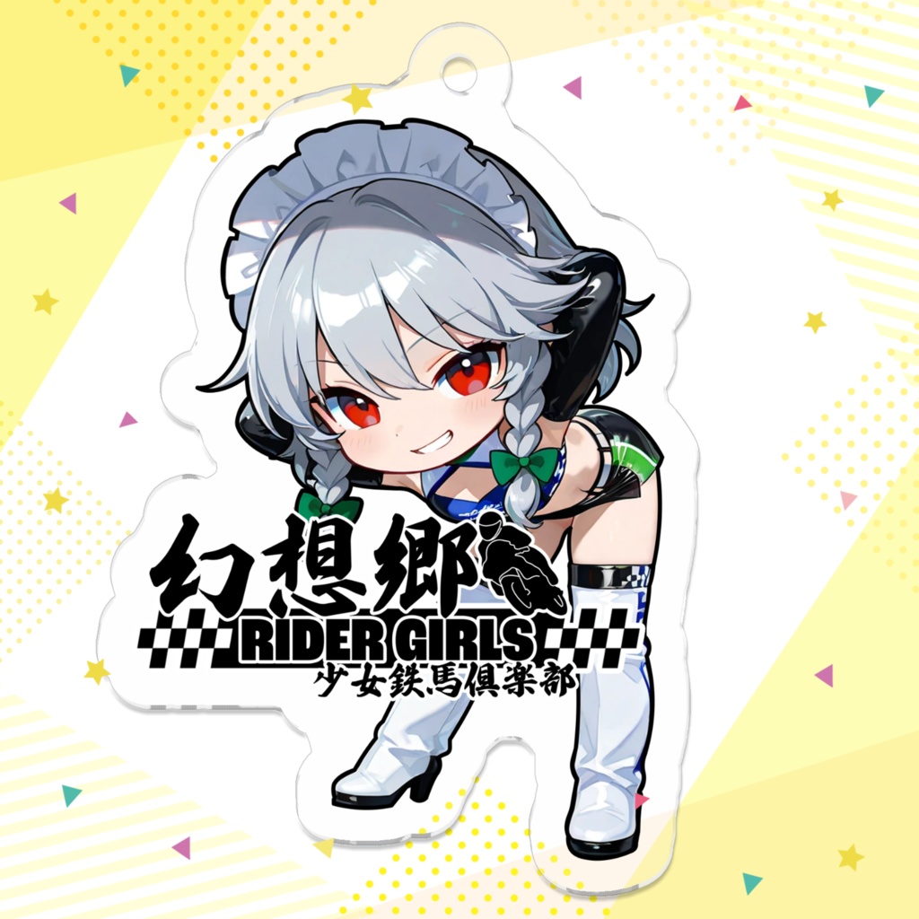 東方Projectアクリルキーホルダー 幻想郷レーシングRQ/十六夜咲夜①