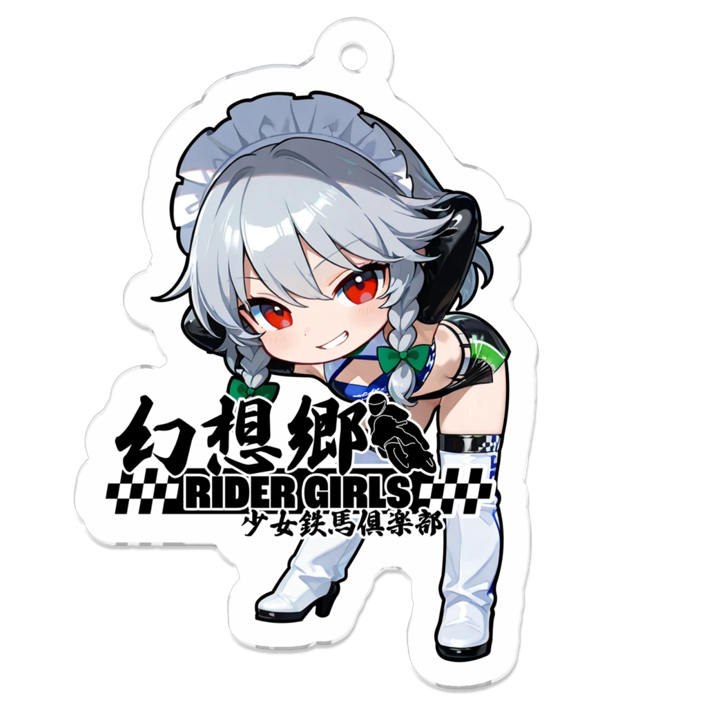 東方Projectアクリルキーホルダー 幻想郷レーシングRQ/十六夜咲夜①