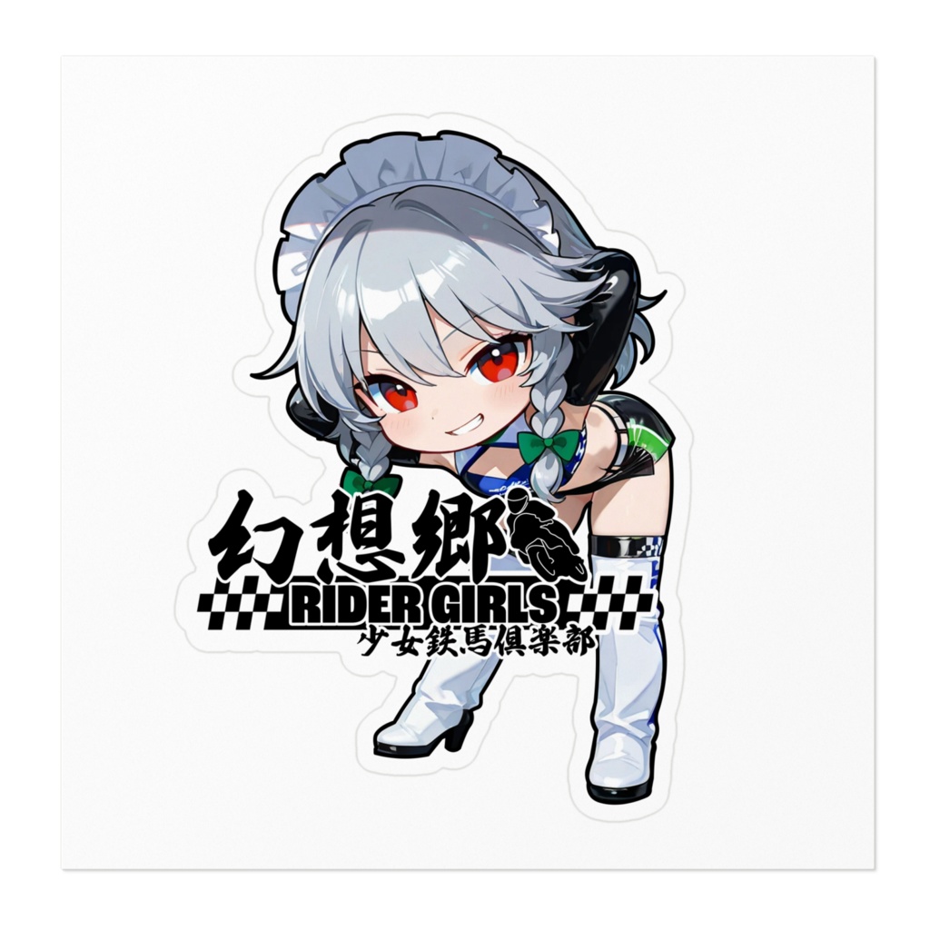 東方Projectステッカー 幻想郷レーシングRQ/十六夜咲夜①