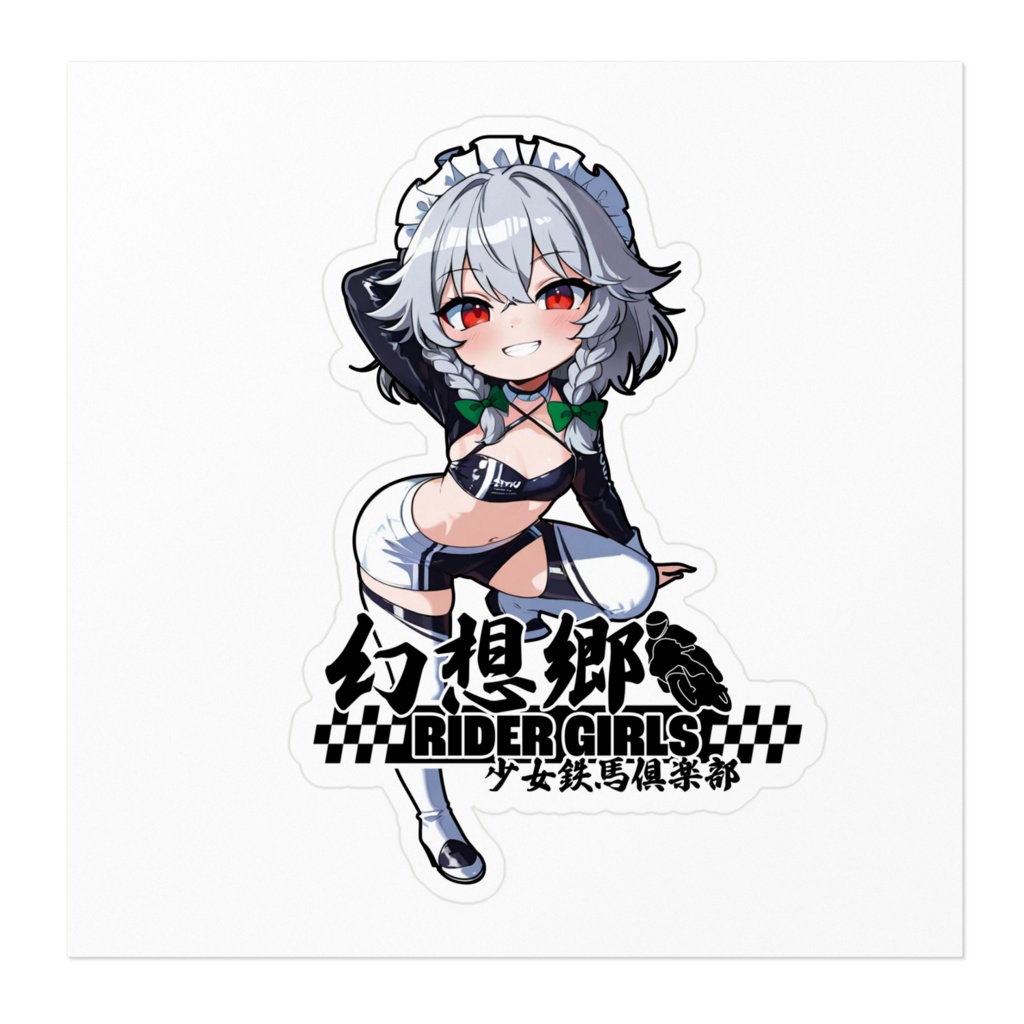 東方Projectステッカー 幻想郷レーシングRQ/十六夜咲夜②