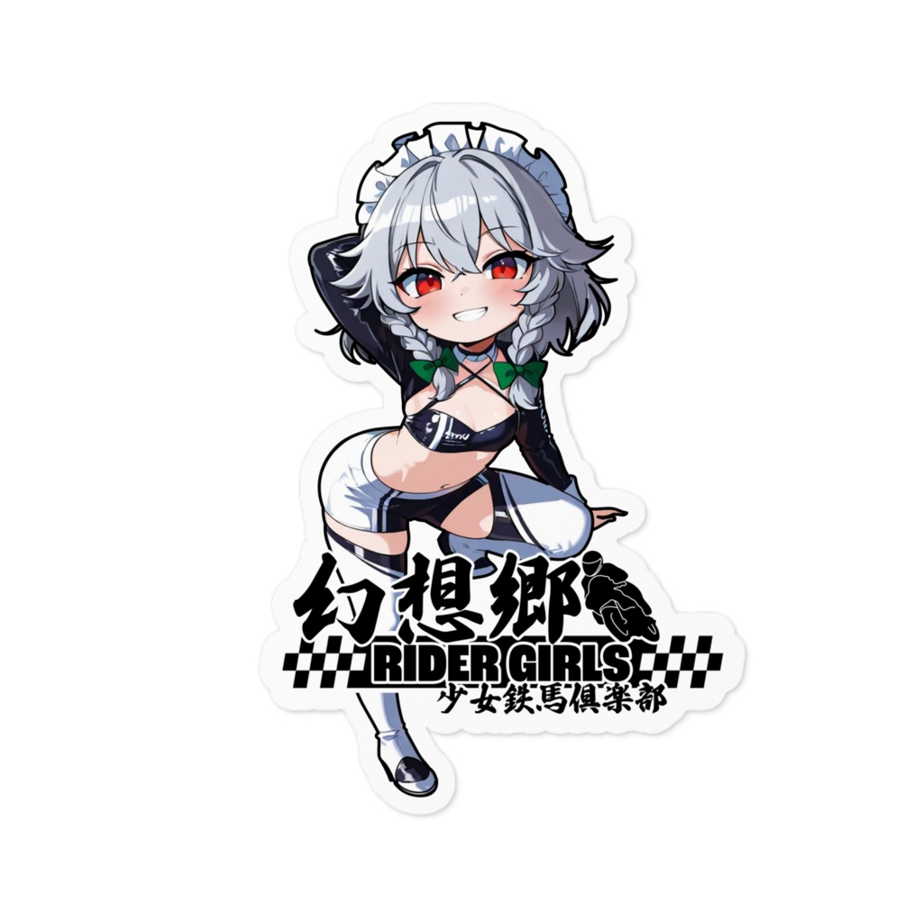 東方Projectステッカー 幻想郷レーシングRQ/十六夜咲夜②