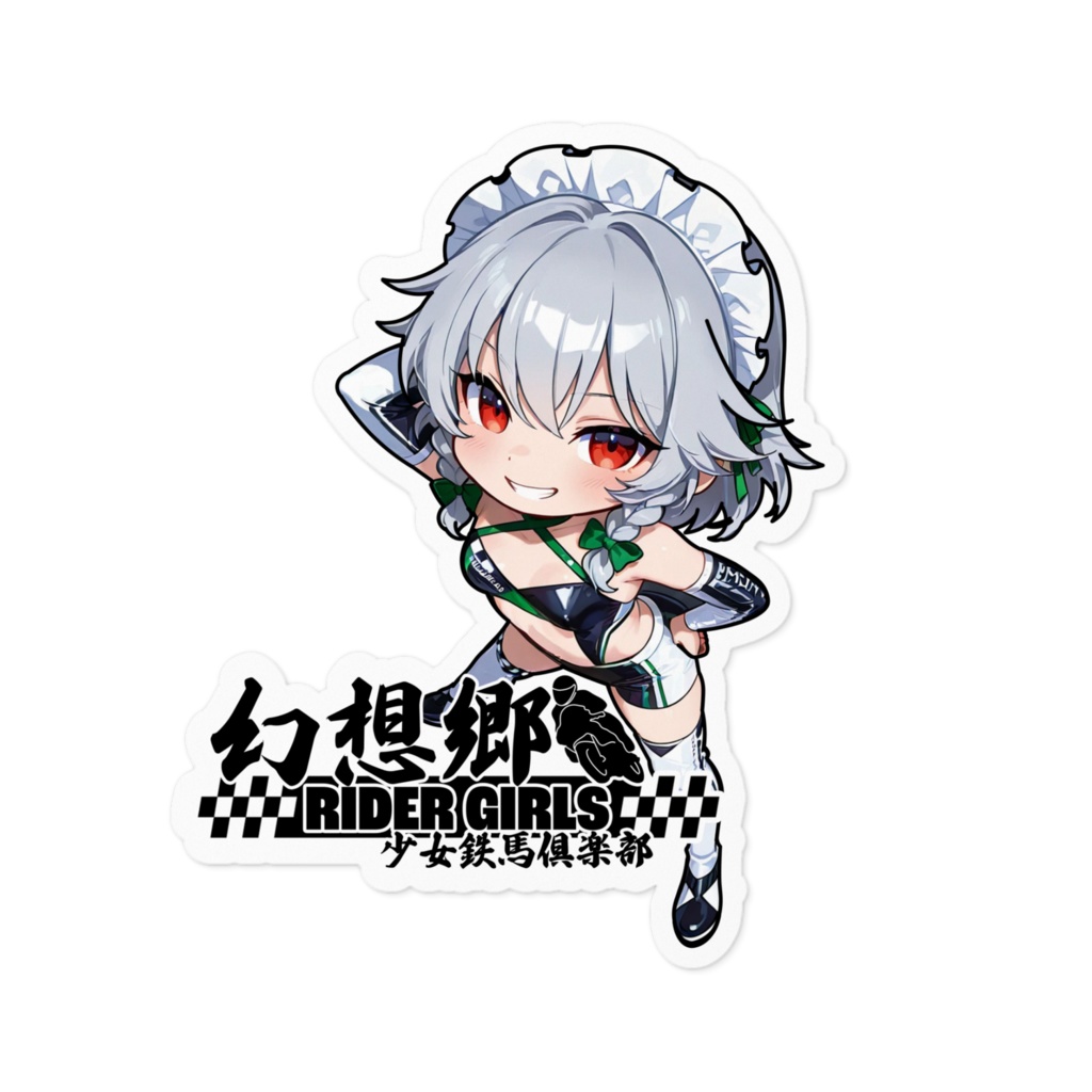 東方Projectステッカー 幻想郷レーシングRQ/十六夜咲夜③