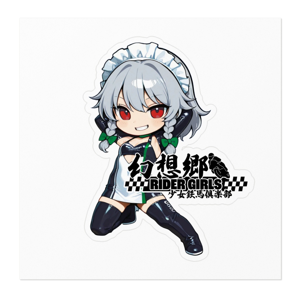 東方Projectステッカー 幻想郷レーシングRQ/十六夜咲夜④