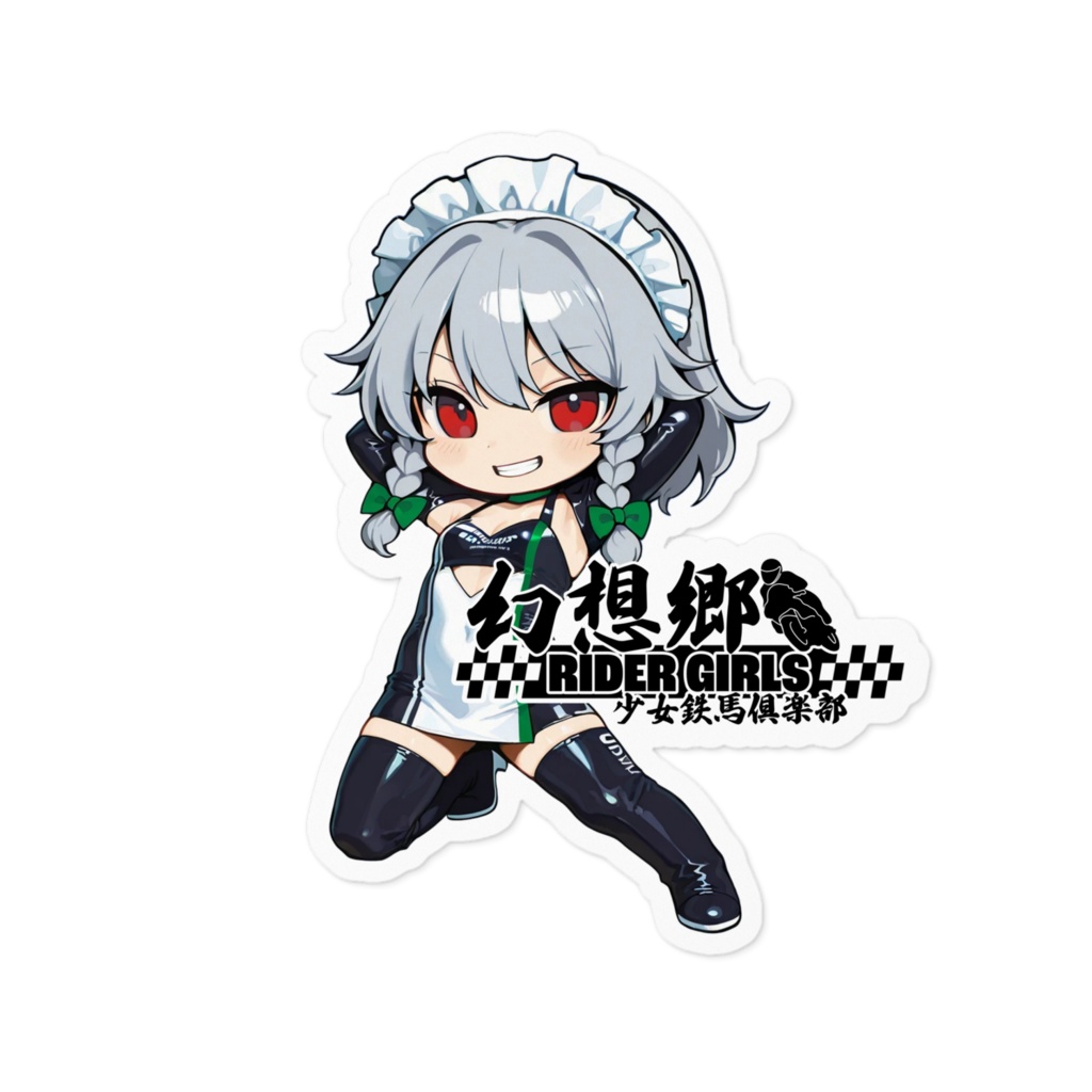 東方Projectステッカー 幻想郷レーシングRQ/十六夜咲夜④