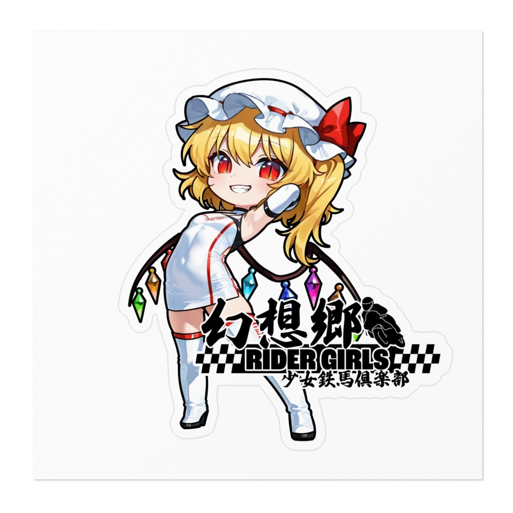 東方Projectステッカー 幻想郷レーシングRQ/フランドール・スカーレット②