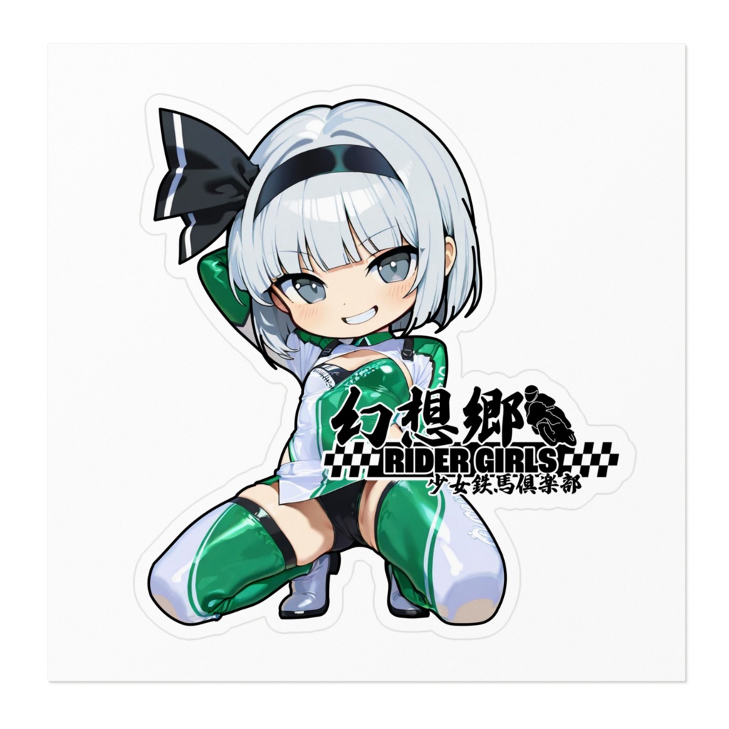 東方Projectステッカー 幻想郷レーシングRQ/魂魄妖夢①