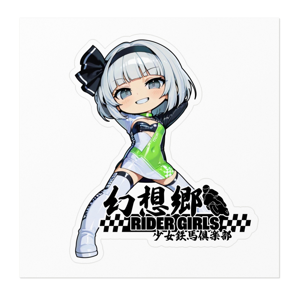 東方Projectステッカー 幻想郷レーシングRQ/魂魄妖夢②