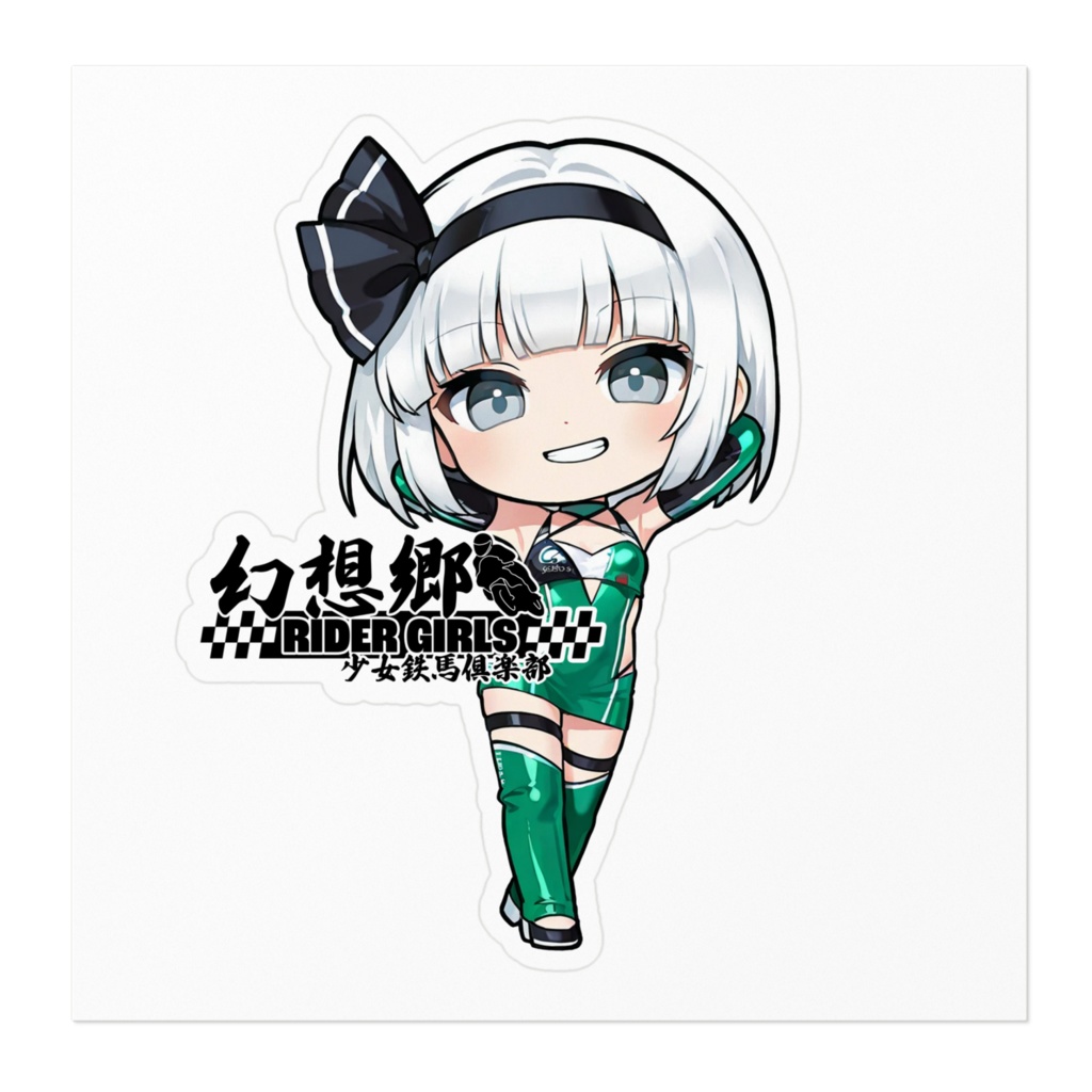 東方Projectステッカー 幻想郷レーシングRQ/魂魄妖夢③