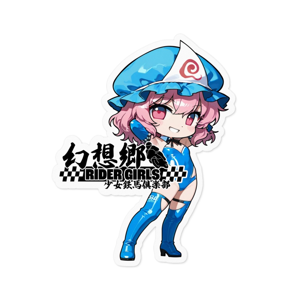 東方Projectステッカー 幻想郷レーシングRQ/西行寺幽々子④