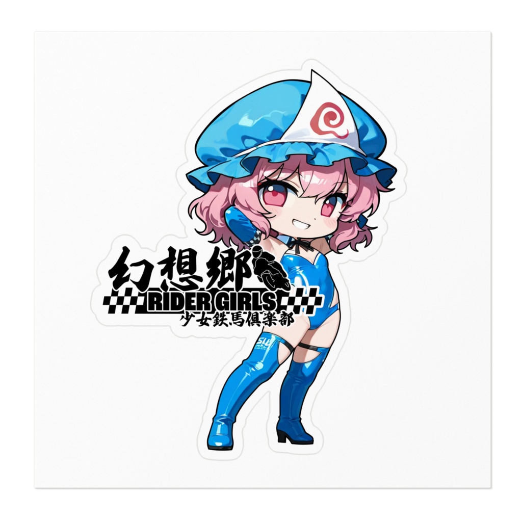 東方Projectステッカー 幻想郷レーシングRQ/西行寺幽々子④