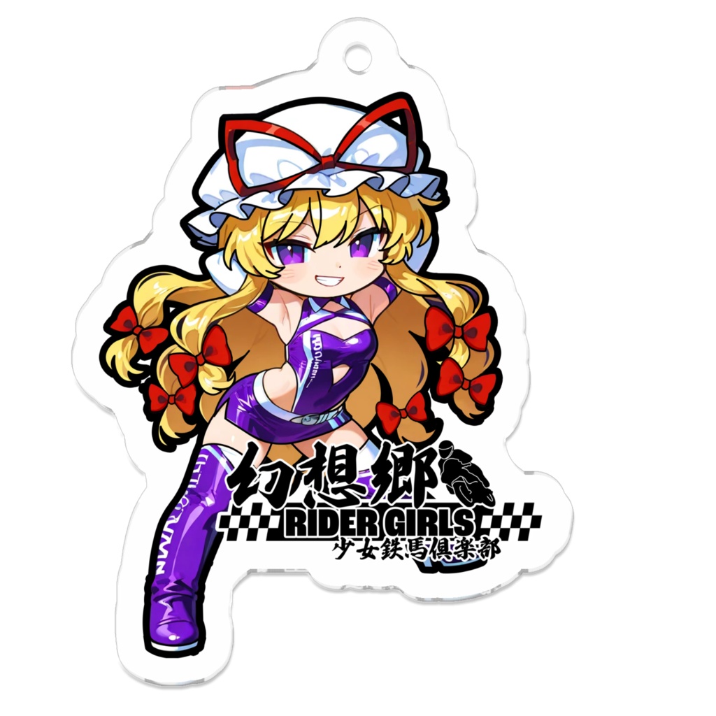 東方Projectアクリルキーホルダー 幻想郷レーシングRQ/八雲紫①