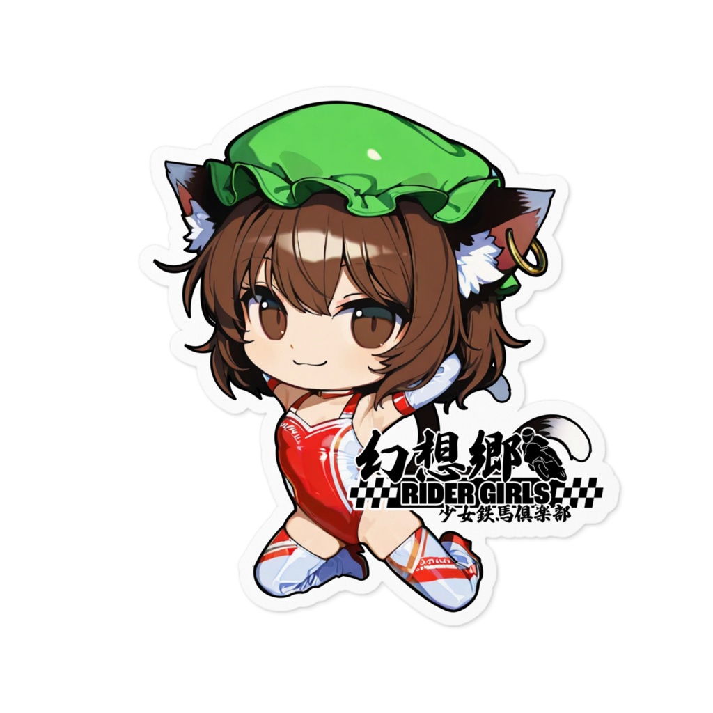 東方Projectステッカー 幻想郷レーシングRQ/橙①