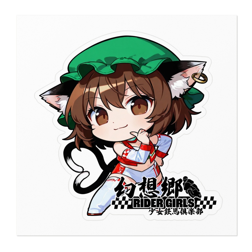 東方Projectステッカー 幻想郷レーシングRQ/橙②