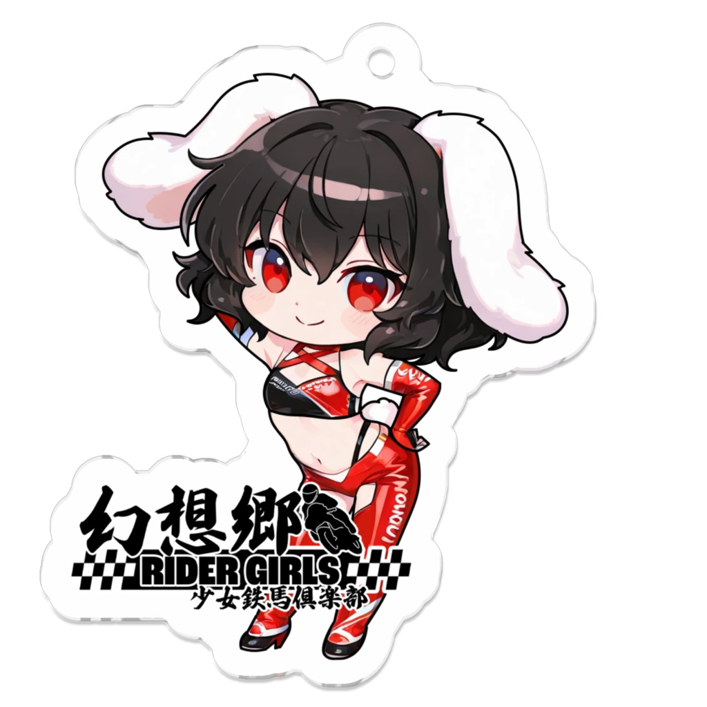 東方Projectアクリルキーホルダー 幻想郷レーシングRQ/因幡てゐ②