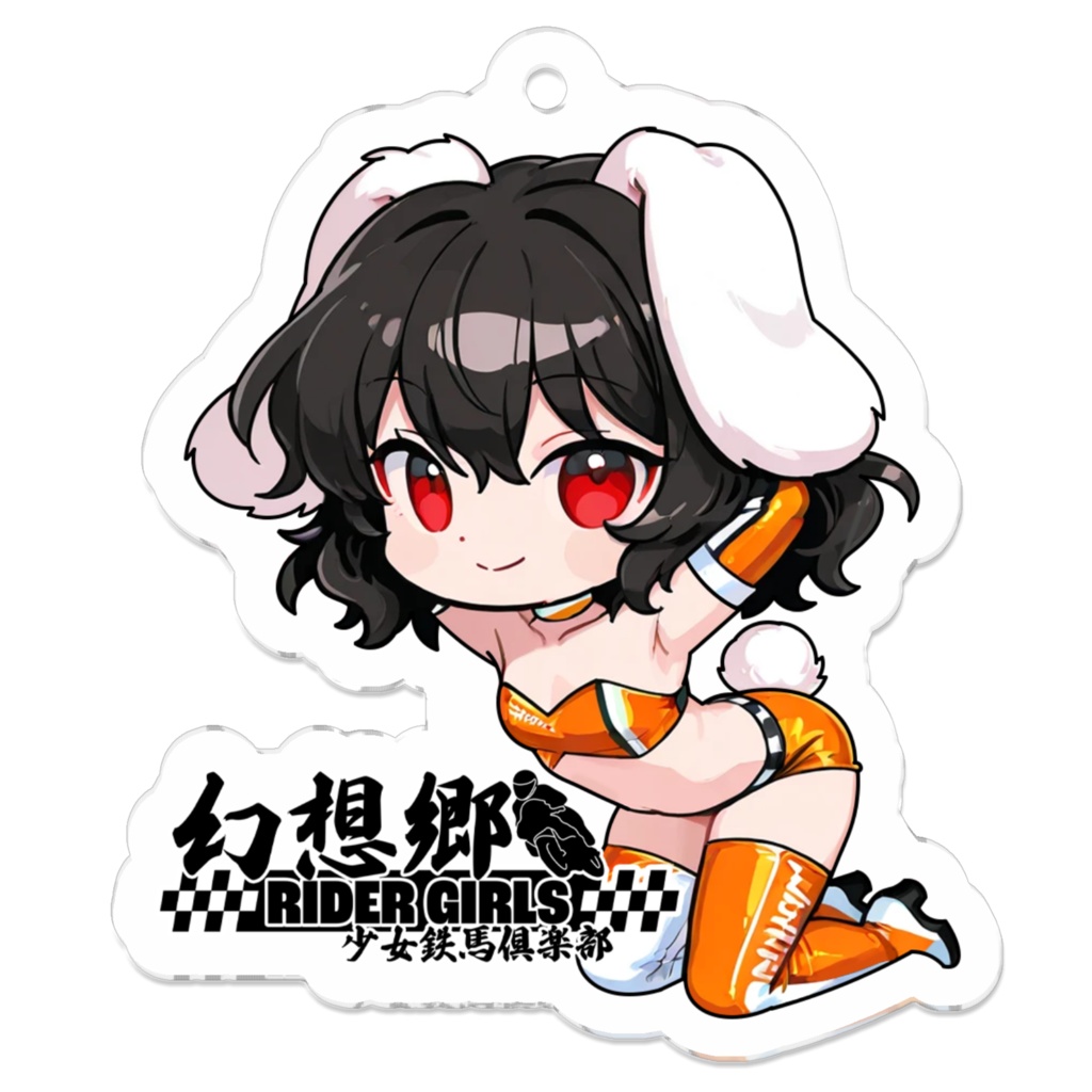 東方Projectアクリルキーホルダー 幻想郷レーシングRQ/因幡てゐ③