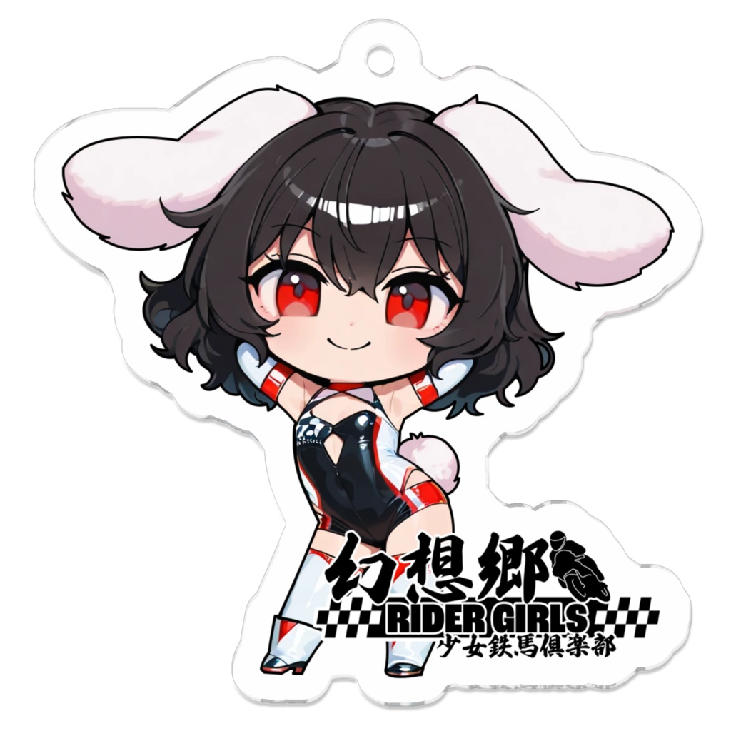 東方Projectアクリルキーホルダー 幻想郷レーシングRQ/因幡てゐ④