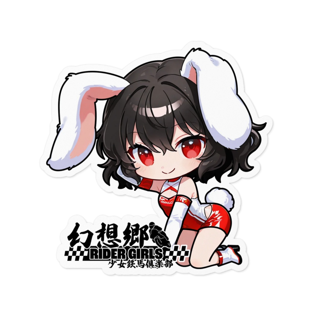 東方Projectステッカー 幻想郷レーシングRQ/因幡てゐ①