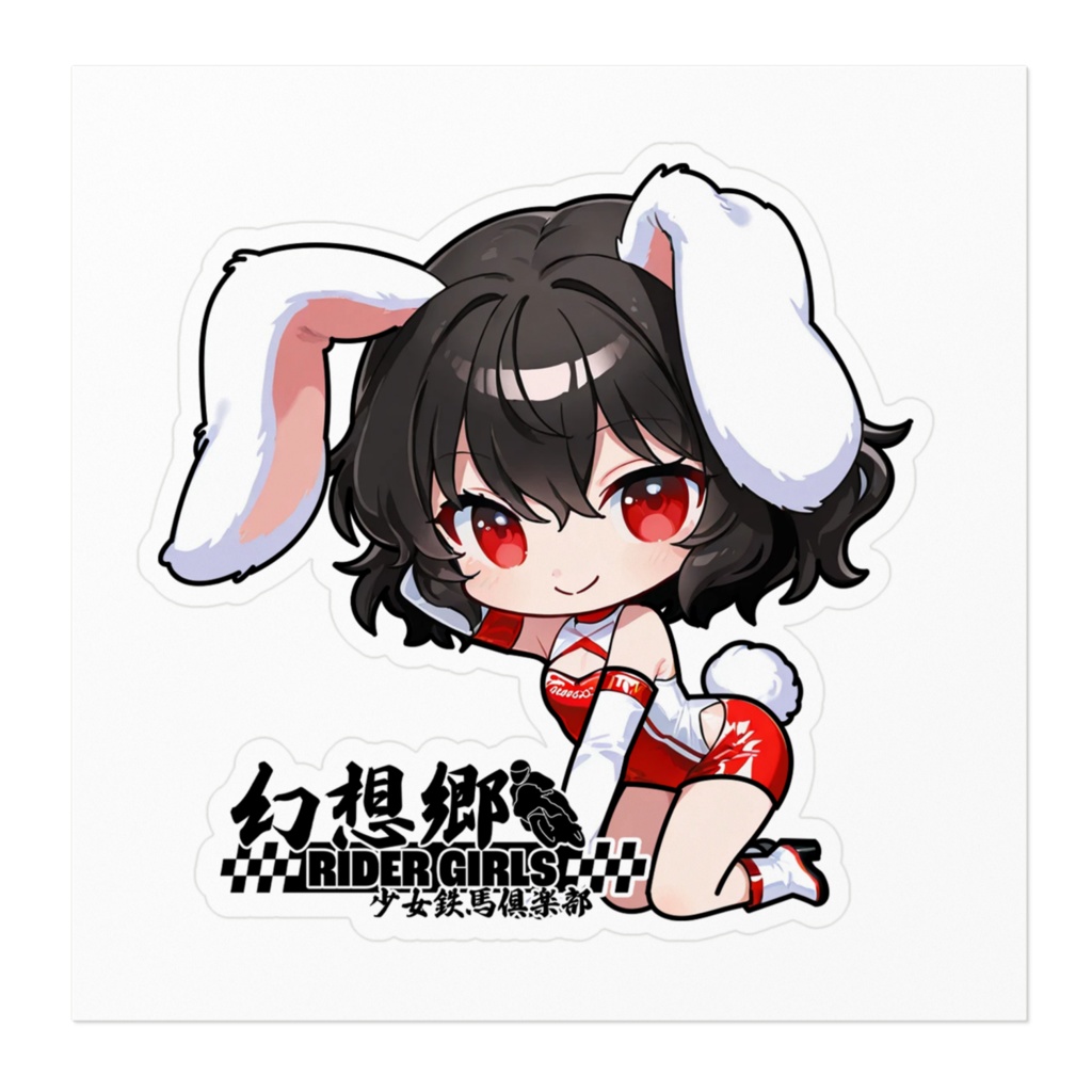 東方Projectステッカー 幻想郷レーシングRQ/因幡てゐ①