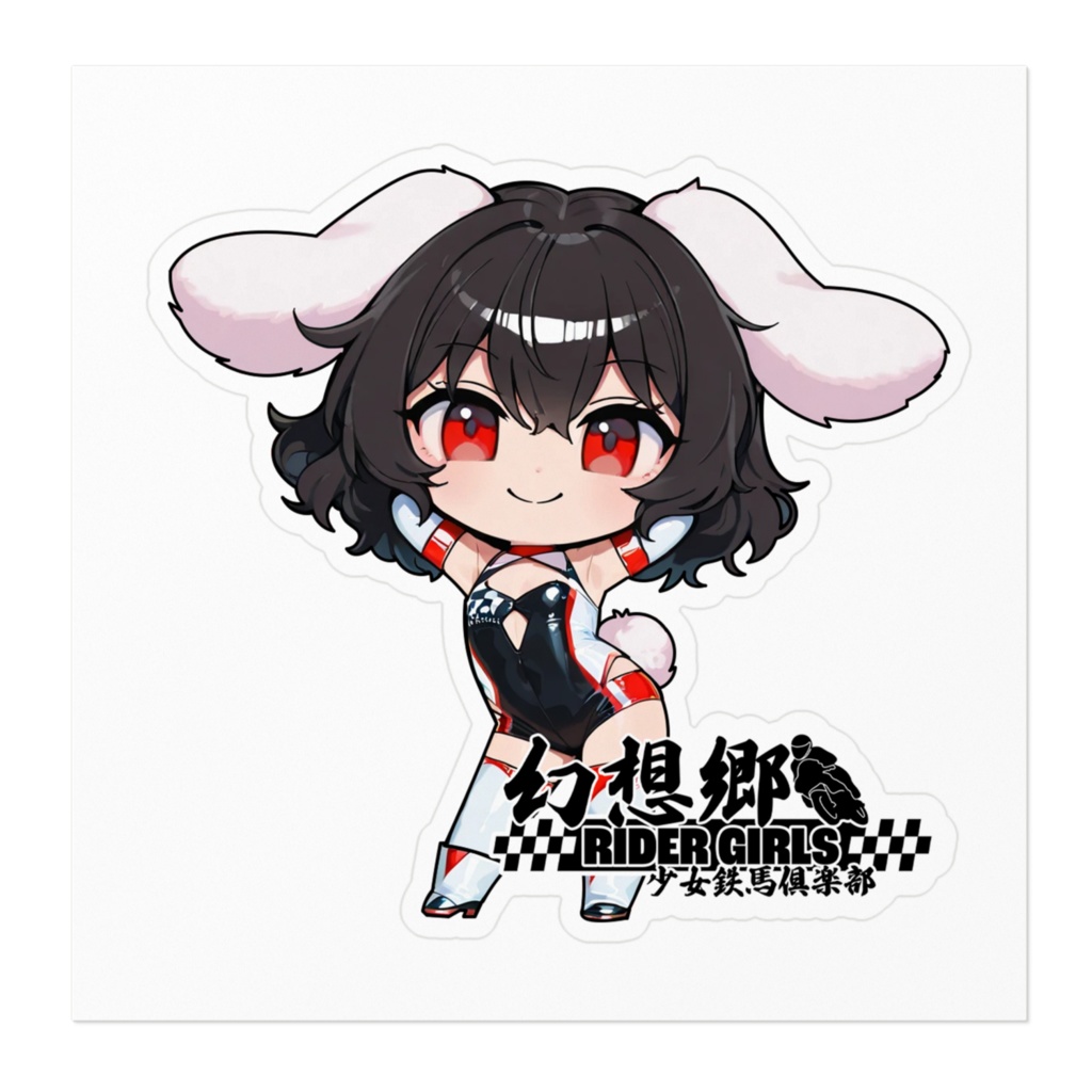 東方Projectステッカー 幻想郷レーシングRQ/因幡てゐ④