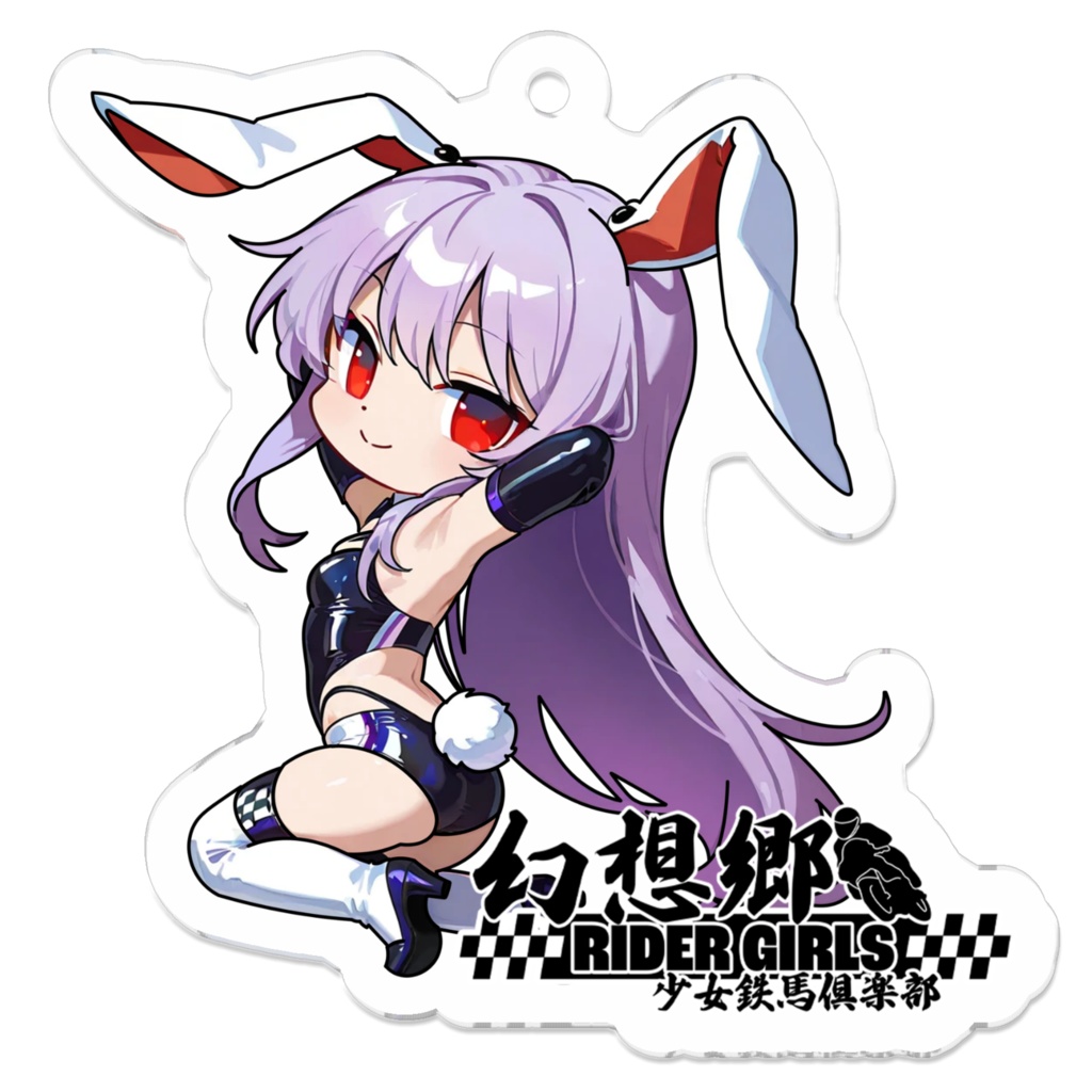 東方Projectアクリルキーホルダー 幻想郷レーシングRQ/鈴仙・優曇華院・イナバ②