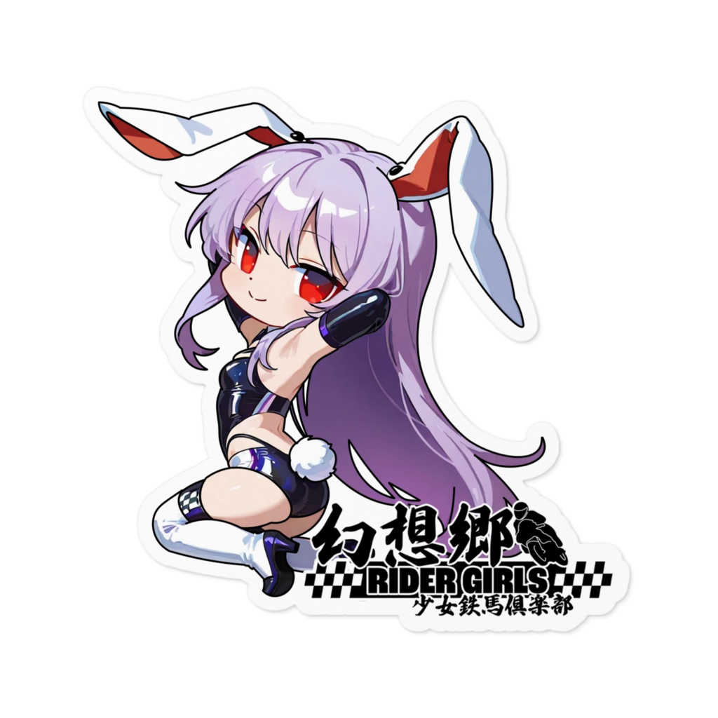 東方Projectステッカー 幻想郷レーシングRQ/鈴仙・優曇華院・イナバ②