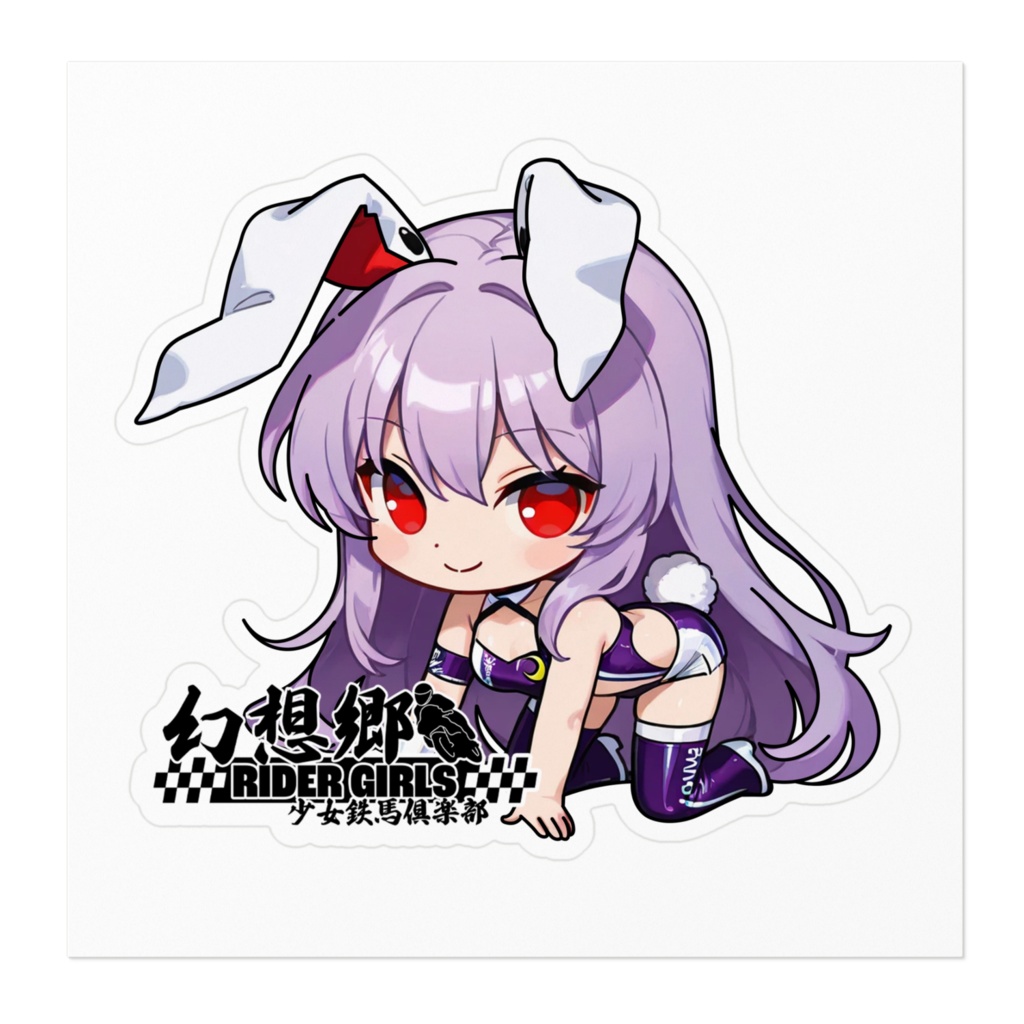 東方Projectステッカー 幻想郷レーシングRQ/鈴仙・優曇華院・イナバ③