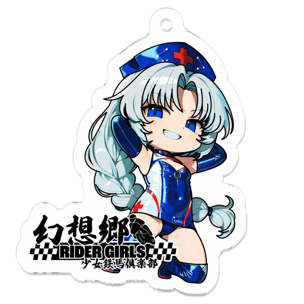 東方Projectアクリルキーホルダー 幻想郷レーシングRQ/八意永琳③