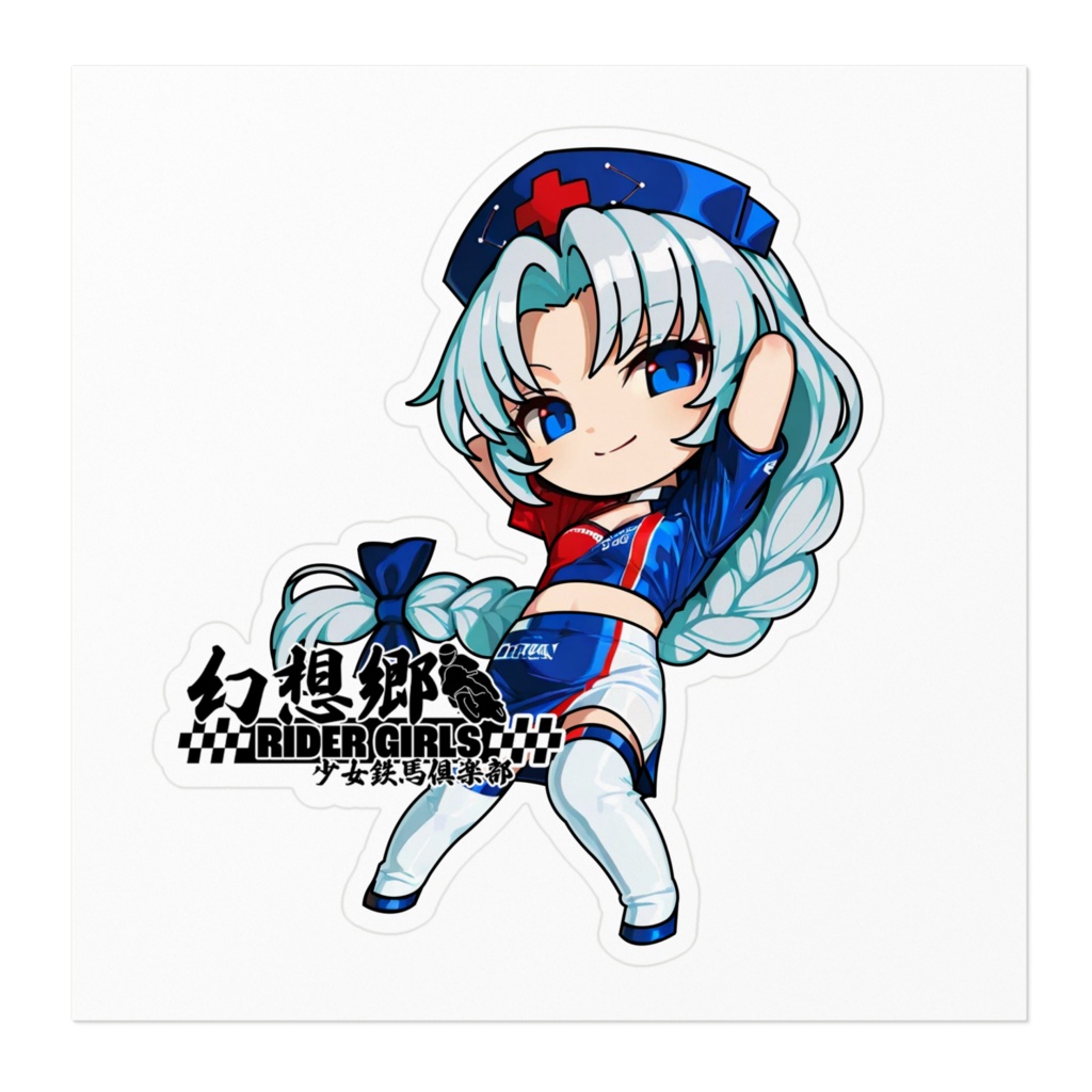 東方Projectステッカー 幻想郷レーシングRQ/八意永琳①