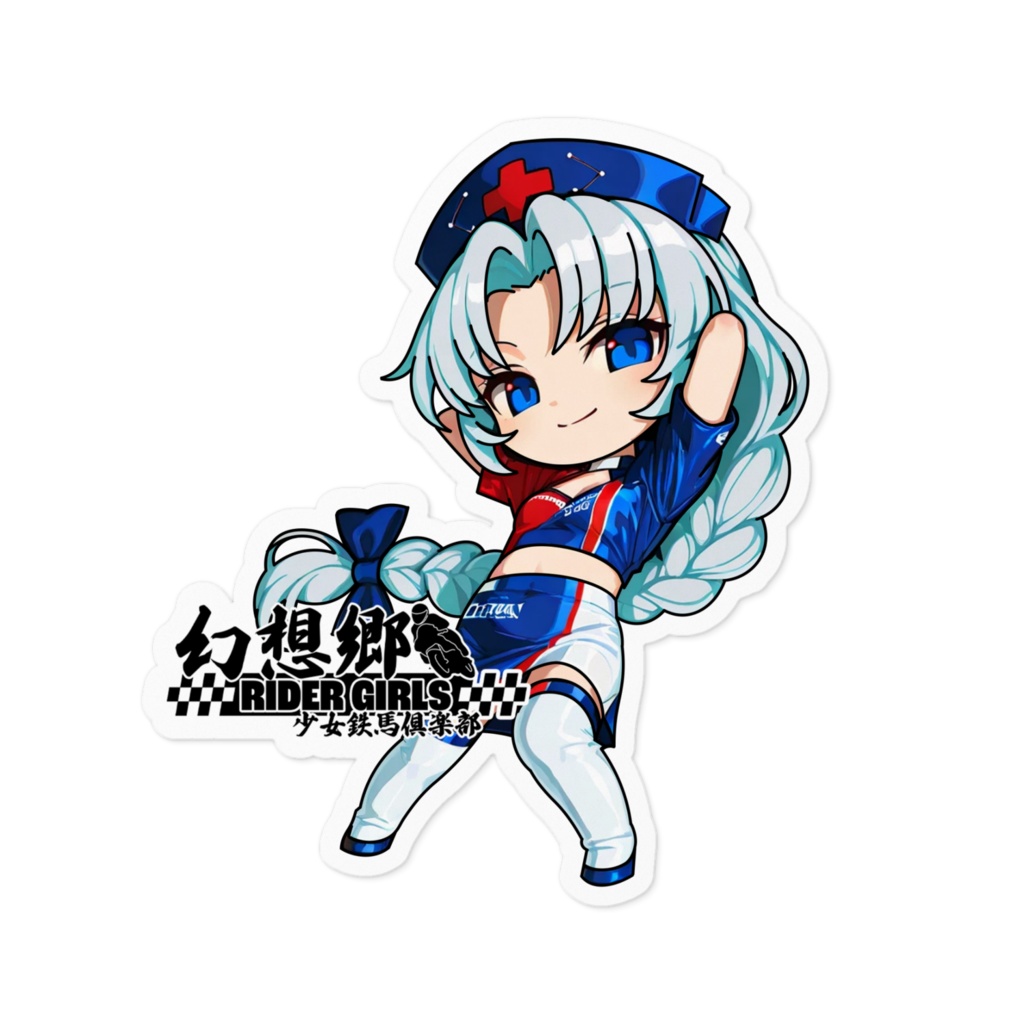 東方Projectステッカー 幻想郷レーシングRQ/八意永琳①