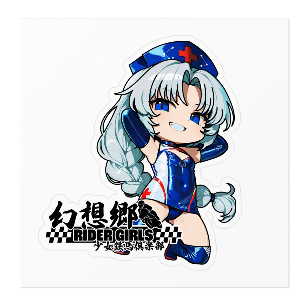 東方Projectステッカー 幻想郷レーシングRQ/八意永琳③