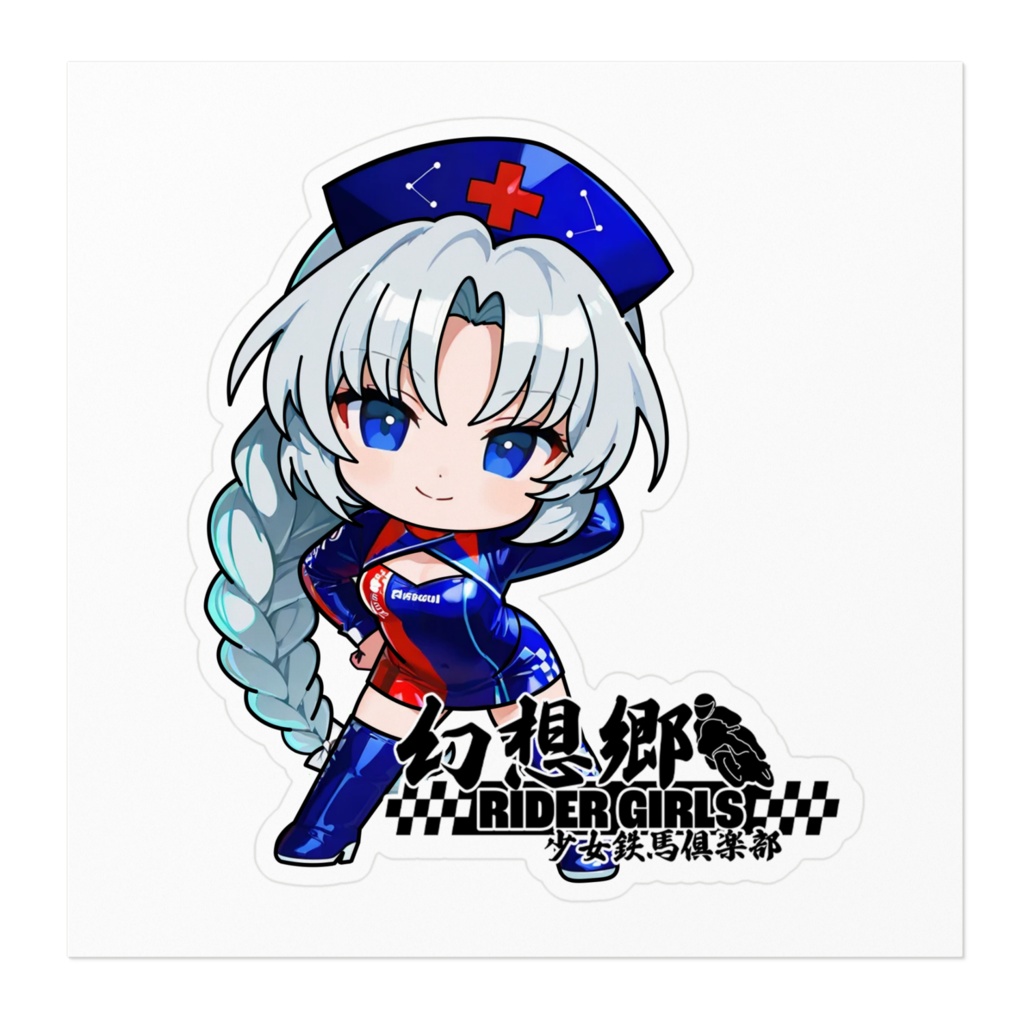 東方Projectステッカー 幻想郷レーシングRQ/八意永琳④