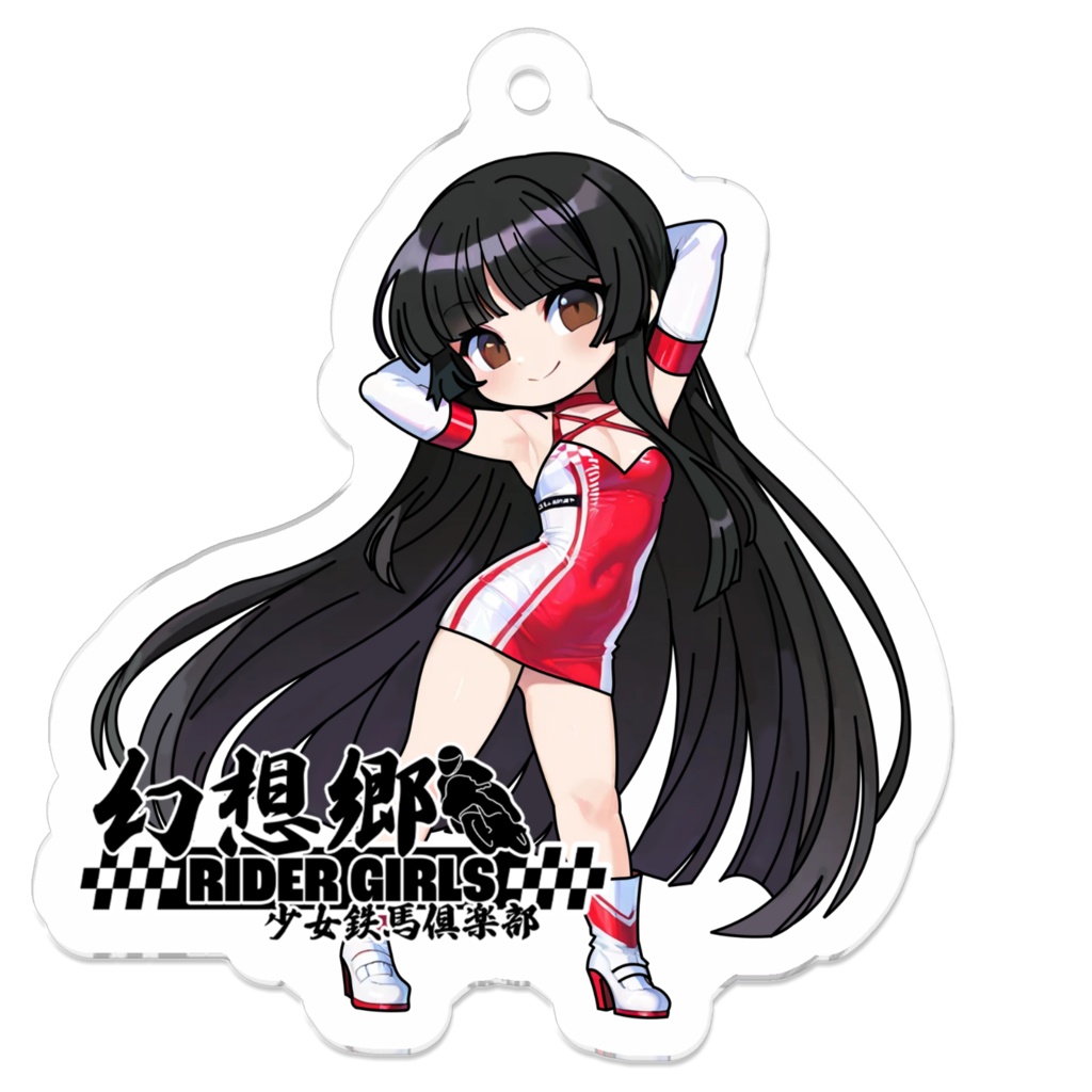 東方Projectアクリルキーホルダー 幻想郷レーシングRQ/蓬莱山輝夜③