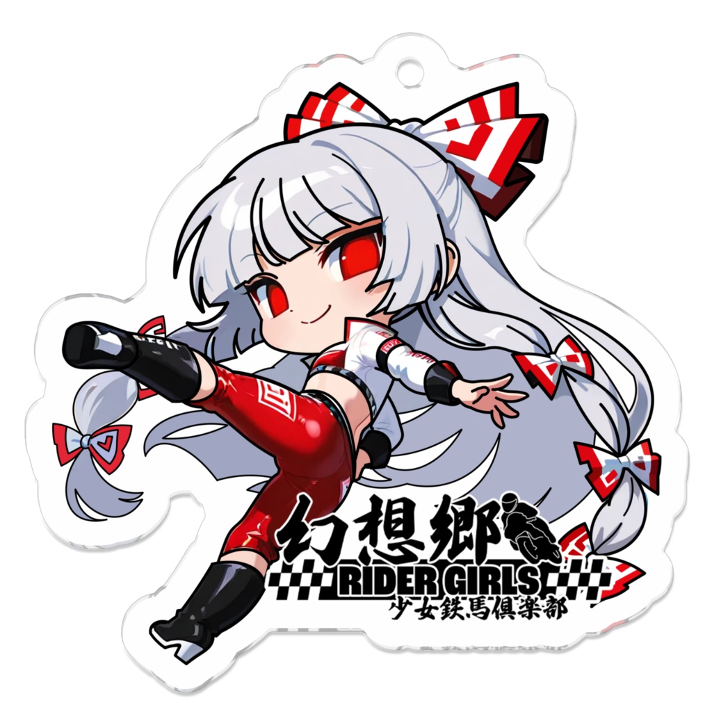 東方Projectアクリルキーホルダー 幻想郷レーシングRQ/藤原妹紅②