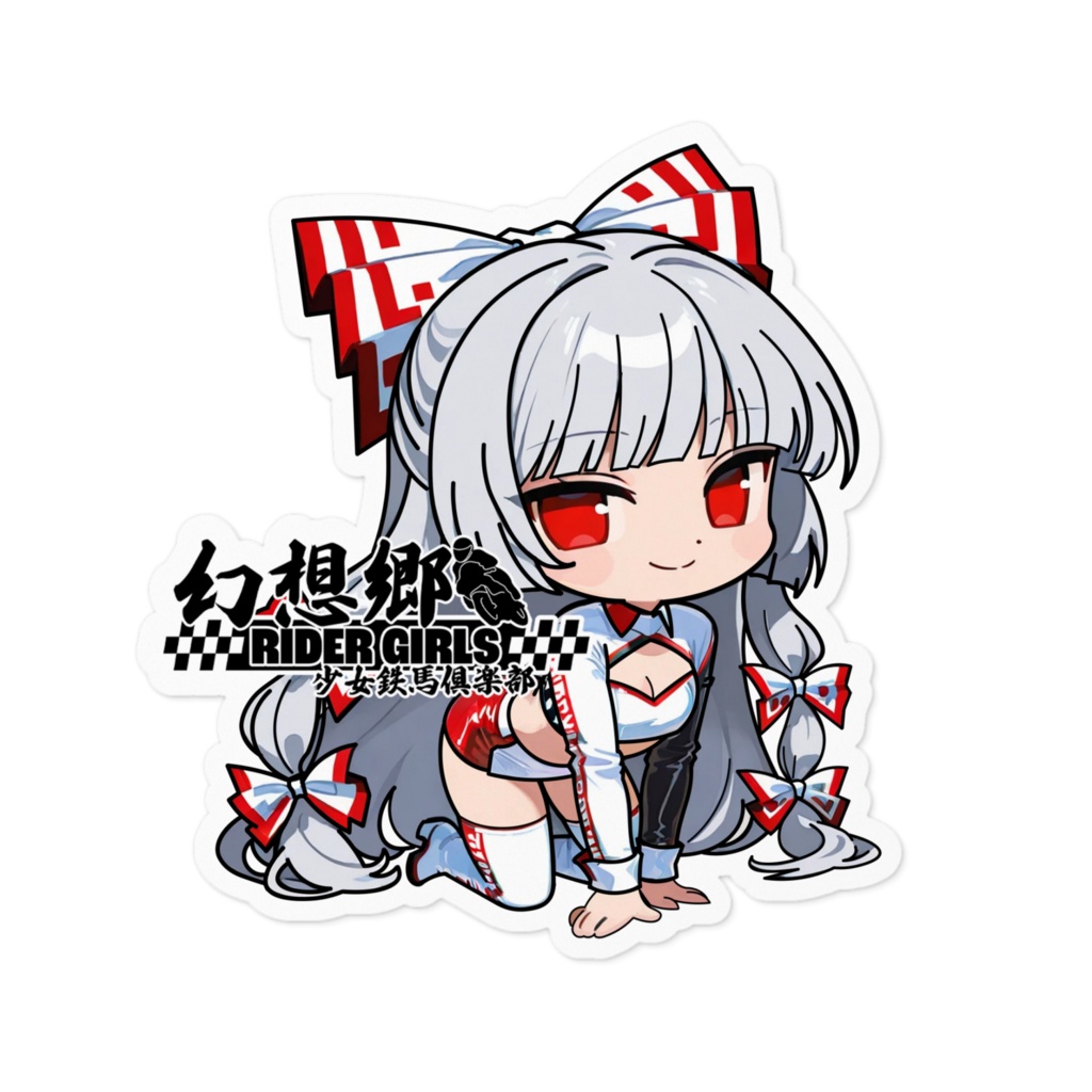 東方Projectステッカー 幻想郷レーシングRQ/藤原妹紅④