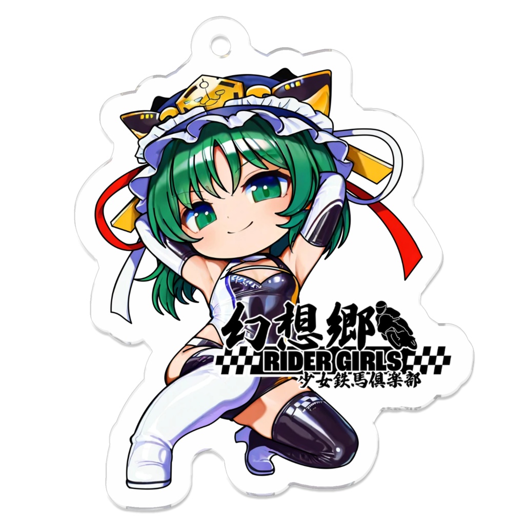 東方Projectアクリルキーホルダー 幻想郷レーシングRQ/四季映姫・ヤマザナドゥ②