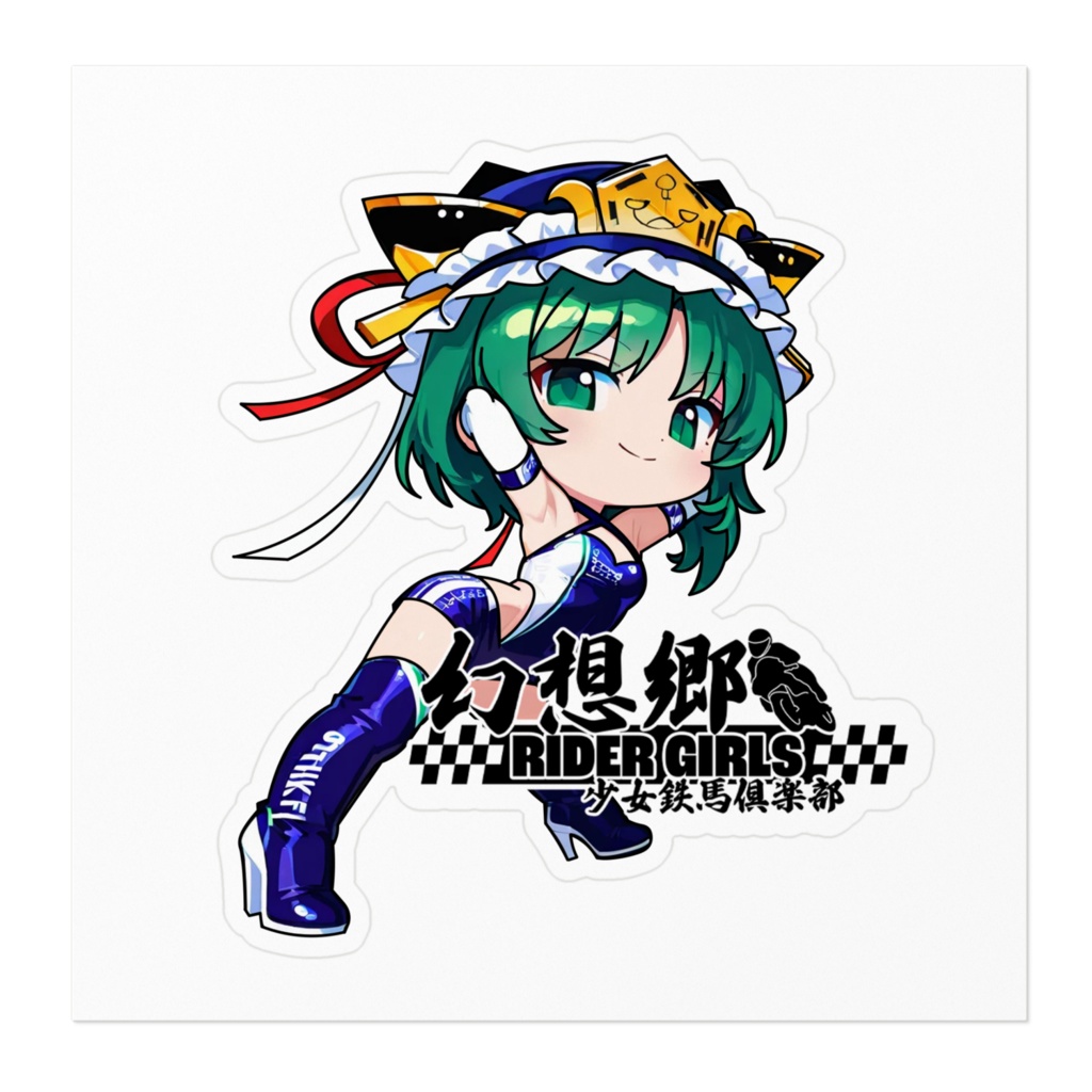 東方Projectステッカー 幻想郷レーシングRQ/四季映姫・ヤマザナドゥ①