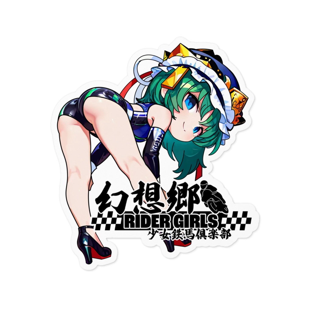 東方Projectステッカー 幻想郷レーシングRQ/四季映姫・ヤマザナドゥ③