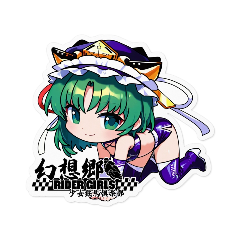 東方Projectステッカー 幻想郷レーシングRQ/四季映姫・ヤマザナドゥ④