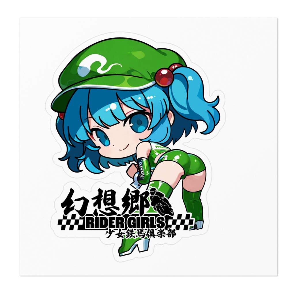 東方Projectステッカー 幻想郷レーシングRQ/河城にとり①