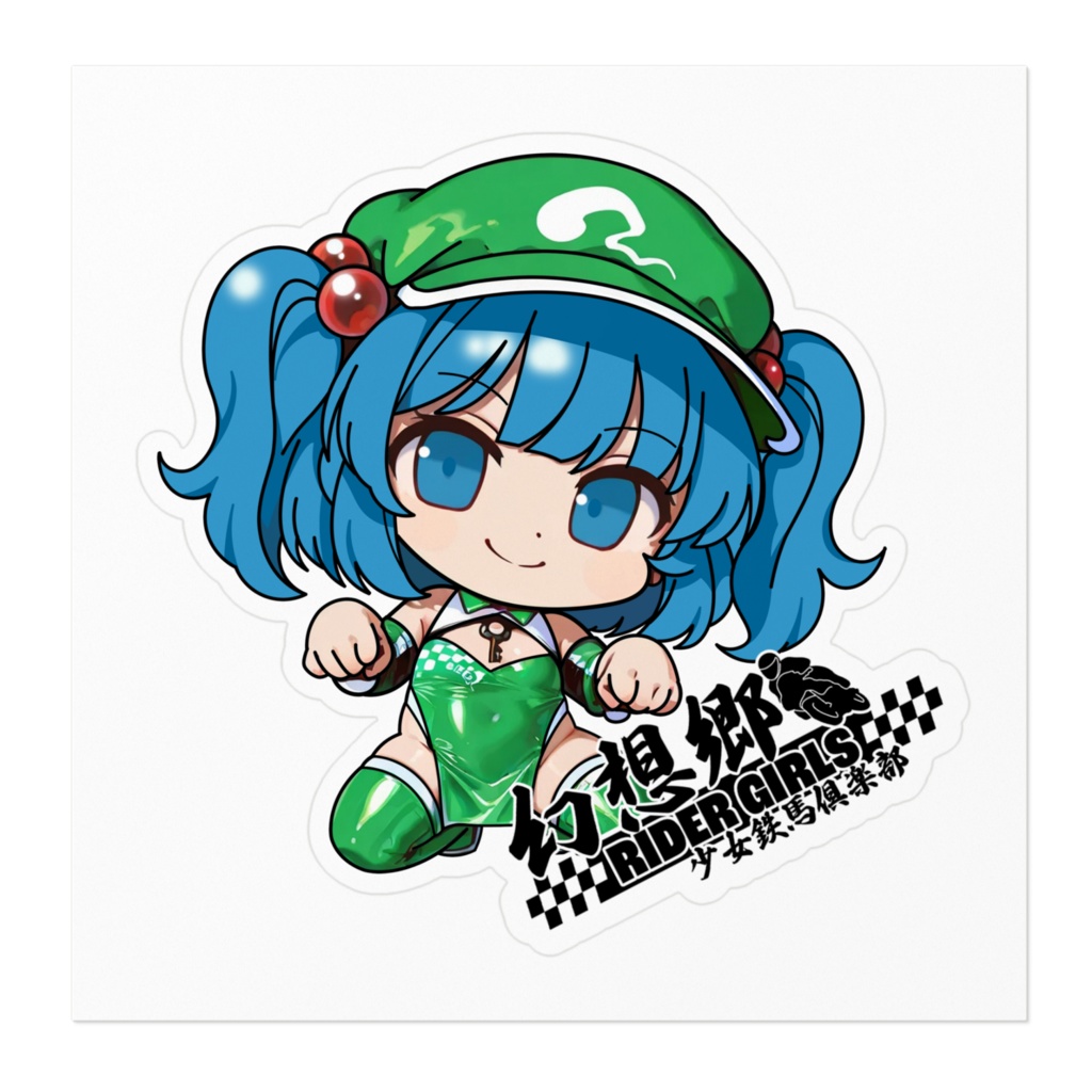 東方Projectステッカー 幻想郷レーシングRQ/河城にとり③